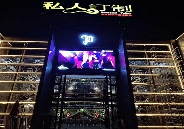 红山中低档荤素KTV真空会所体验-私人定制KTV消费荤素点评