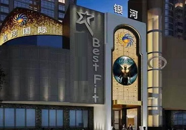 红山KTV荤台花场公主服务好-银河国际KTV花场消费点评